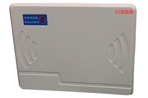 蒲江经济型移动通信干扰器7路