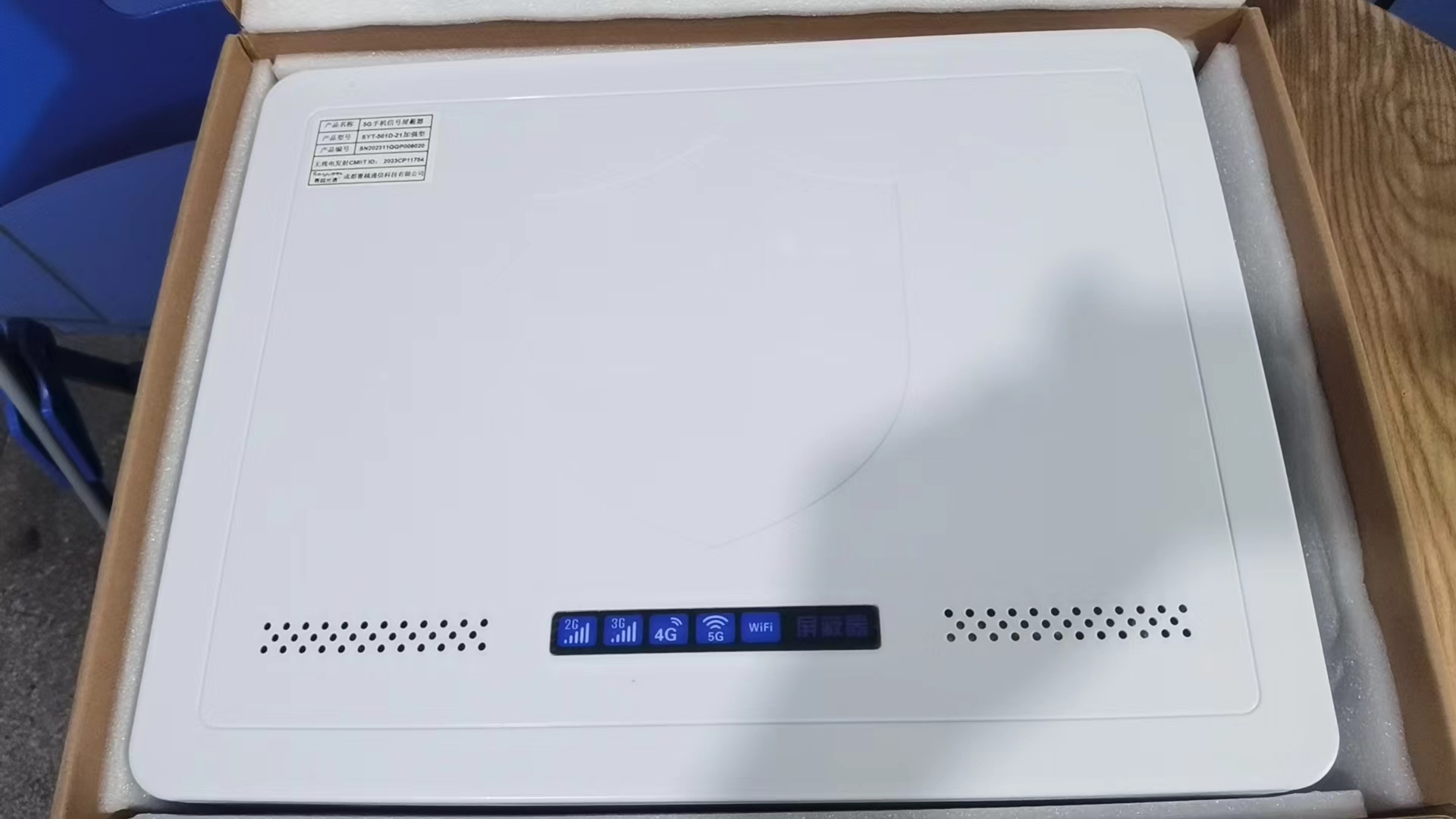  蒲江内置21路移动通信干扰器
