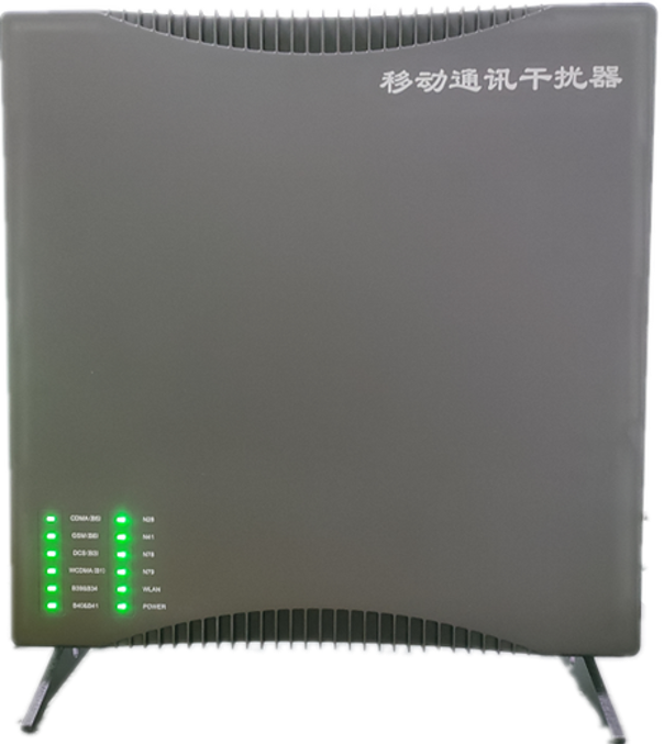  蒲江信令级放装型数字移动通信干扰器