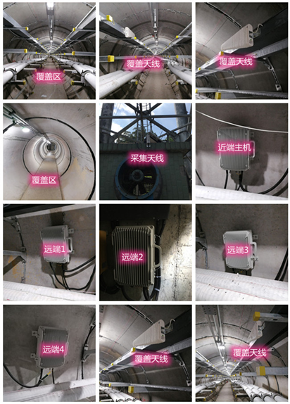  蒲江电力管廊覆盖天线方案案例