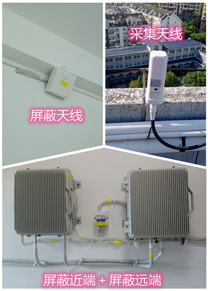  蒲江某检察院保密室屏蔽案例（数字信令级）