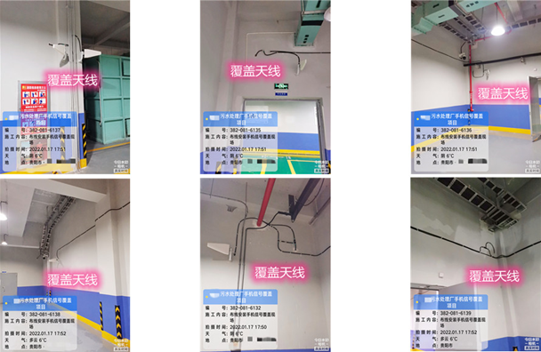  蒲江污水处理净水厂地下箱体覆盖案例